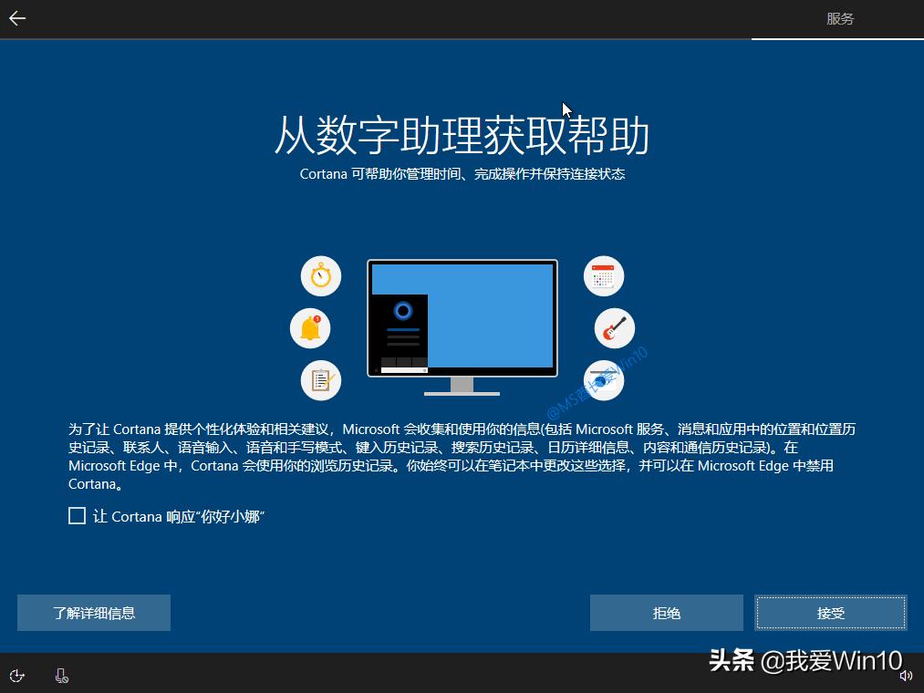 最详细win10安装教程,win10纯净版详细图文安装教程