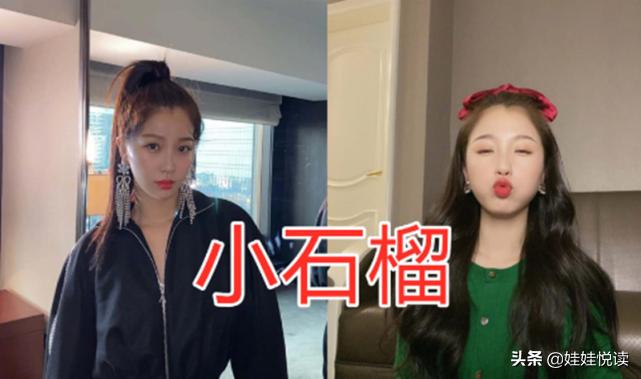 关于虞书欣的粉丝名,虞书欣粉丝专属名字