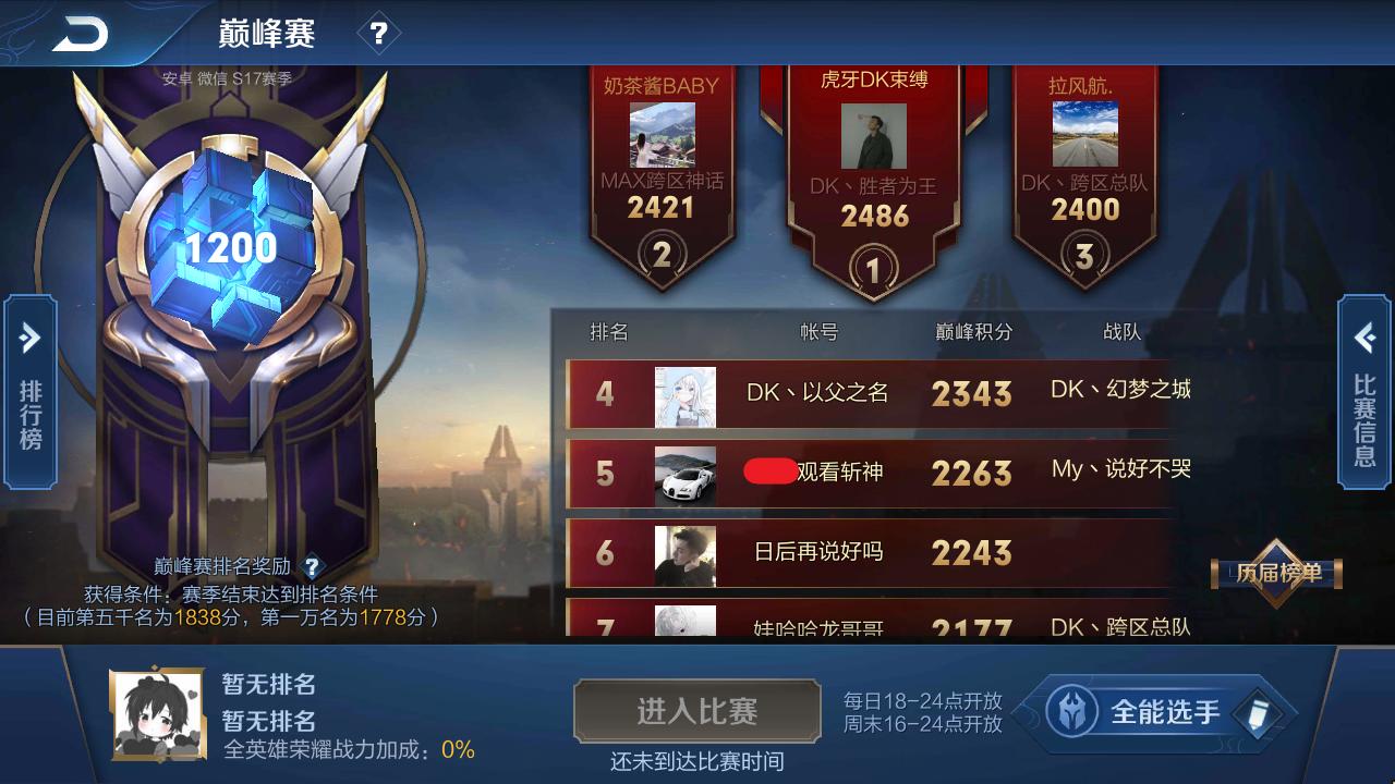 王者荣耀游戏号可以改吗,王者荣耀改名对游戏有影响吗