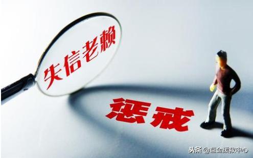 网贷已经上征信解决方案,网贷逾期上了征信可以找人消除么