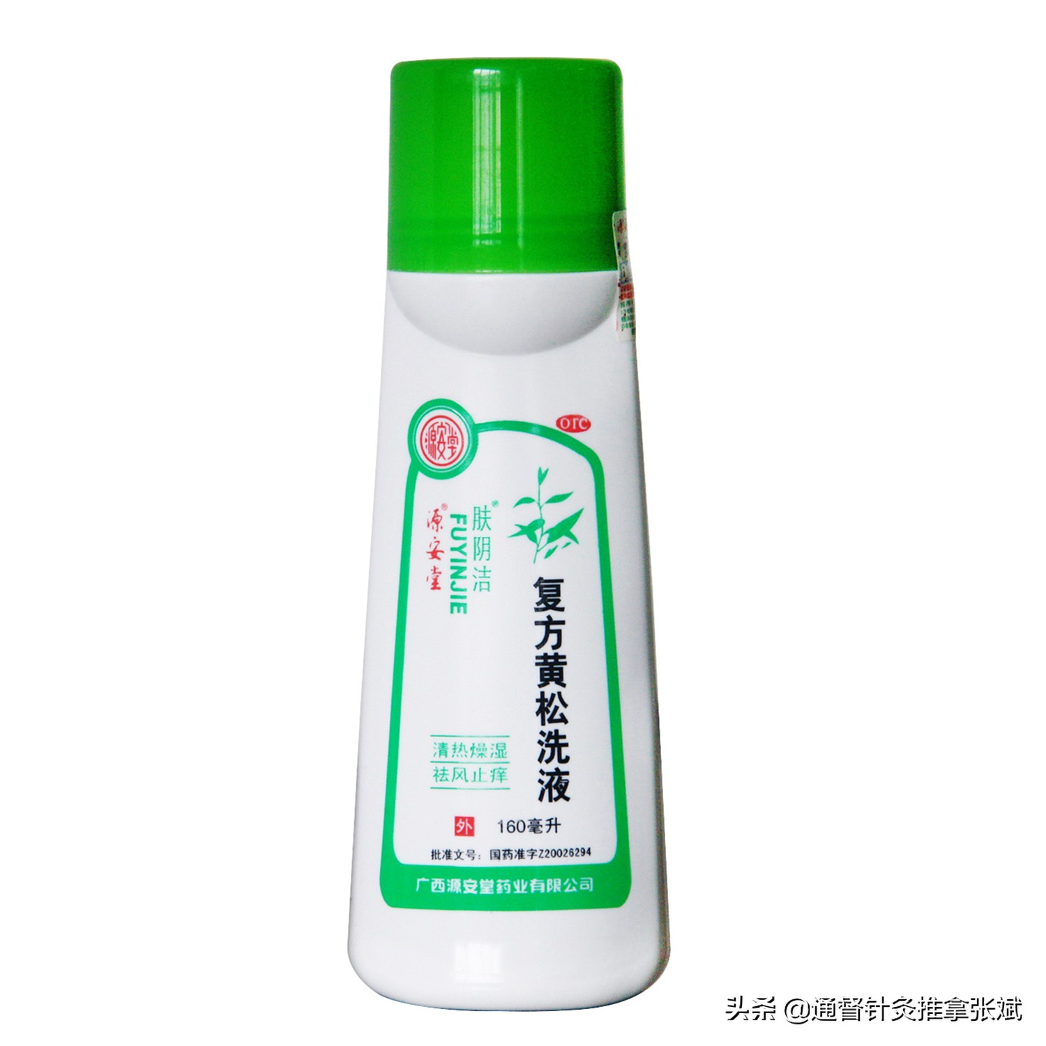 外阴瘙痒中成药洗剂,外阴瘙痒中药洗剂苦参