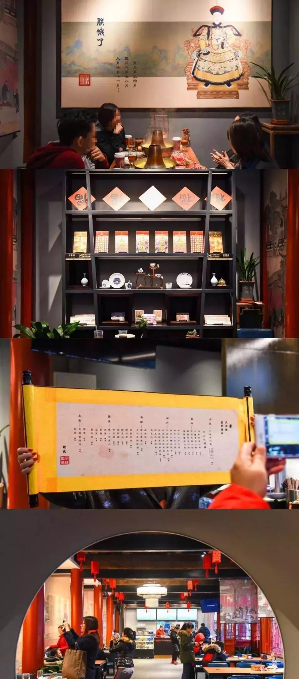 天津哪里的老铜锅最好,故宫特色铜锅