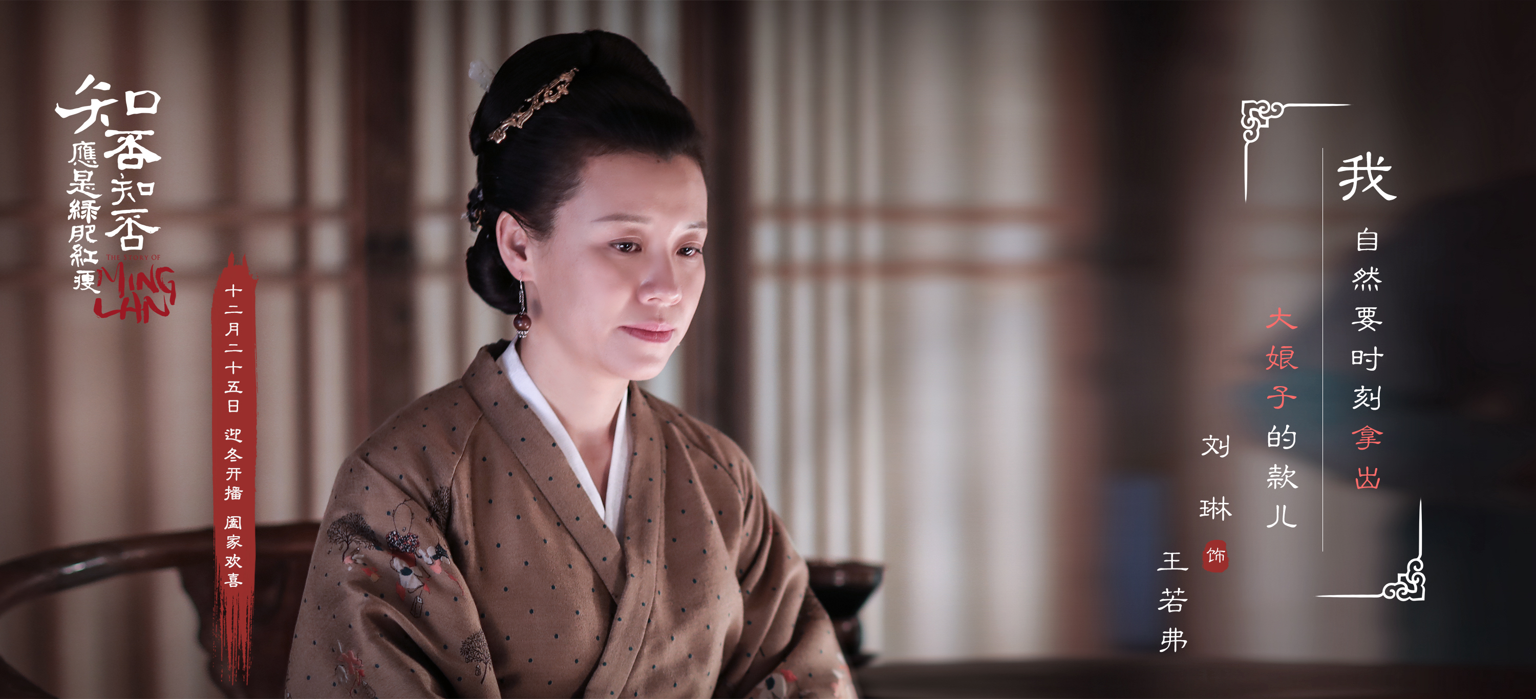 扔泥巴之高手过招，盛老太太假作不知明兰泪流成河王若弗喜形于色