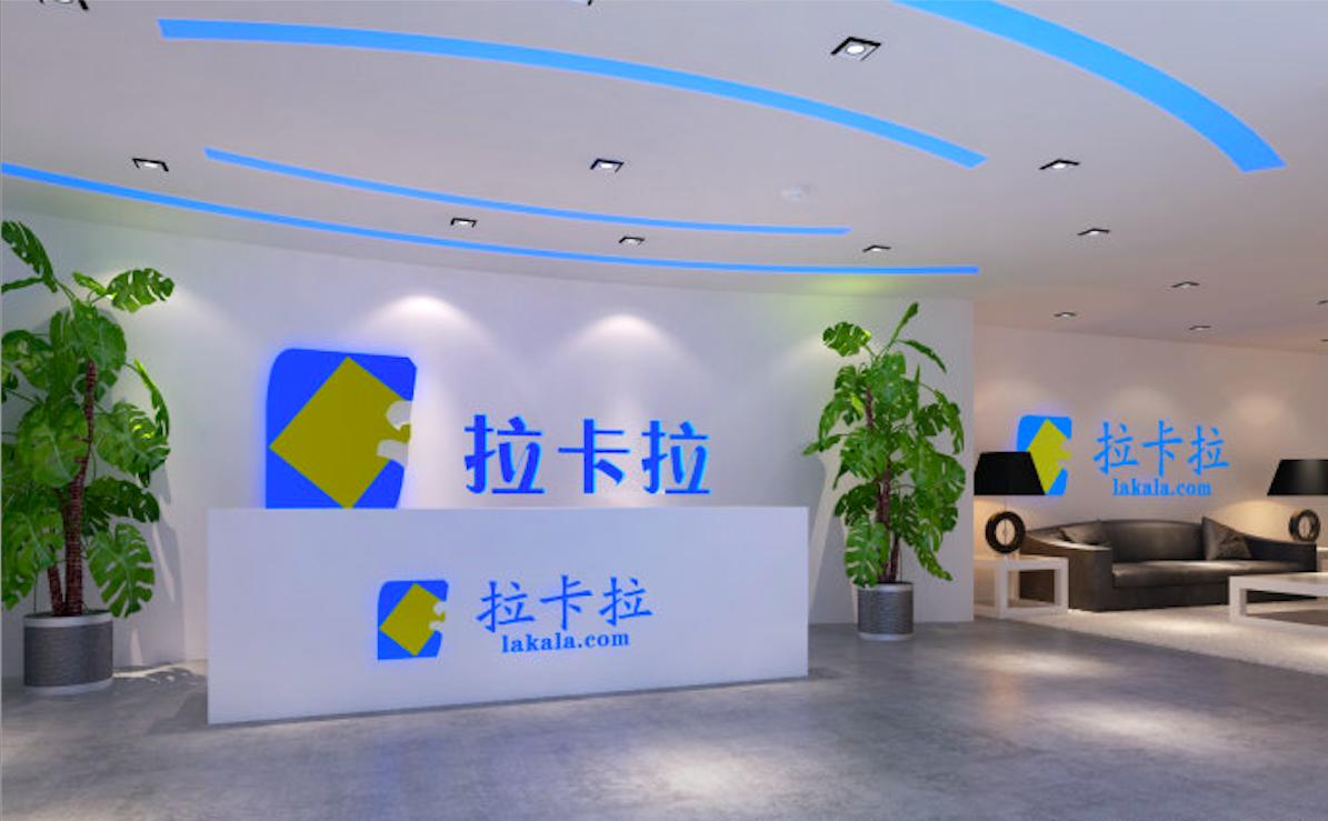 你以为你买的是产品其实是理财,联想放贷公司