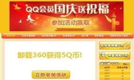 互联网公司黑历史系列,互联网公司走下神坛