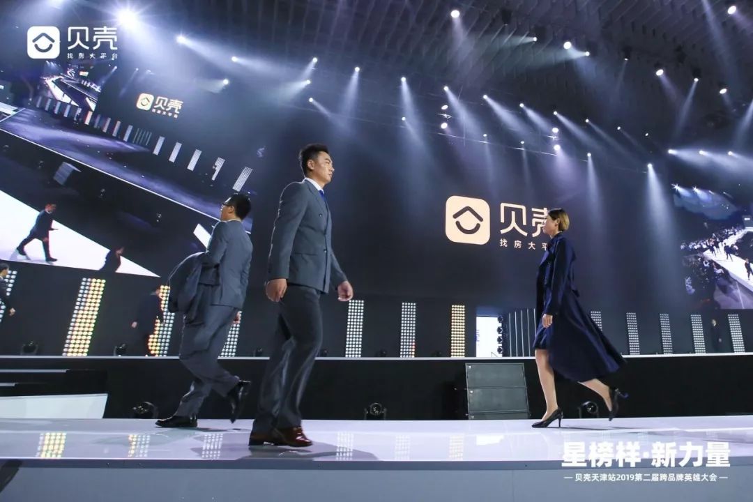 贝壳经纪人日常穿搭,贝壳服装穿搭