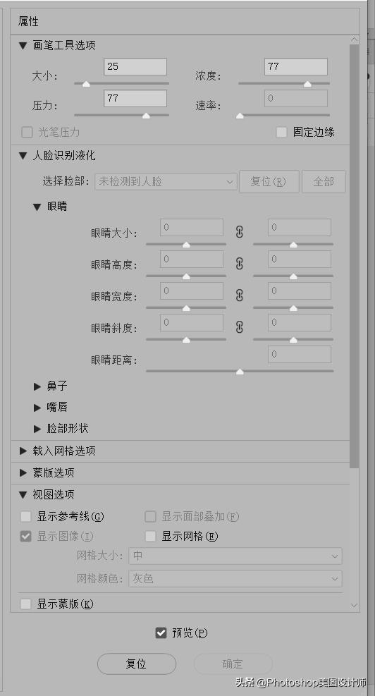 ps时间轴水波纹动图,ps数字水波纹倒影效果