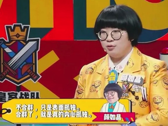 内向并非缺点怎么改变,内向的人是怎样形成内向心理的