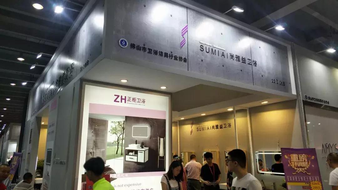 广州建博会卫浴直播现场,广东建博会整装卫浴