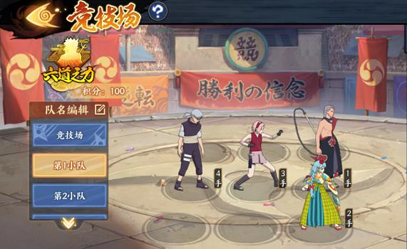 「火影忍者OL」不死飞段自杀式打法,承受的伤害,我会一万倍奉还