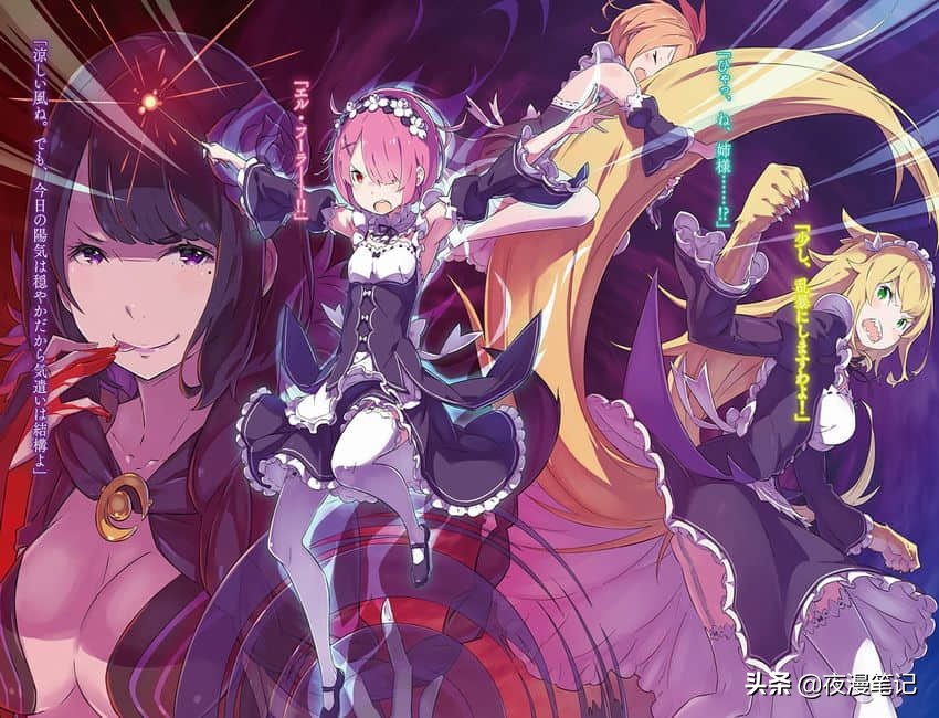 re0结局解析,re0结局