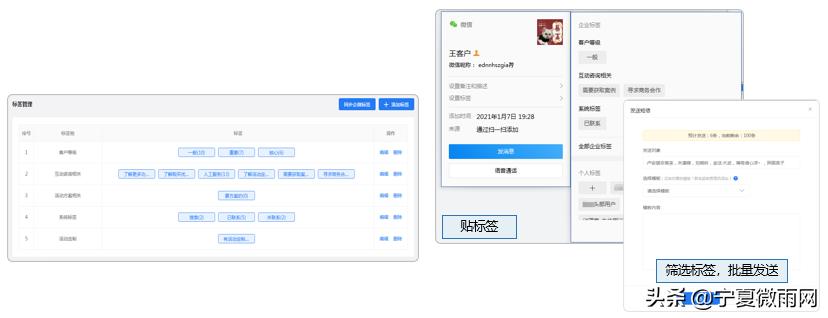 企业微信下载安装,企业微信使用教程