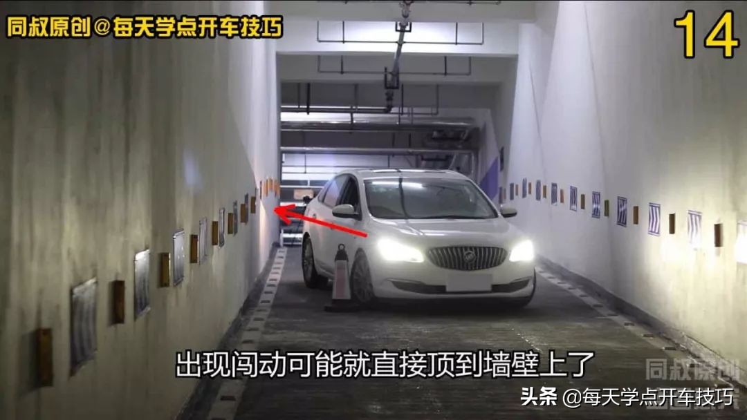 新手侧方位倒车停车技巧图解视频,倒车入位有坡停车技巧现实版