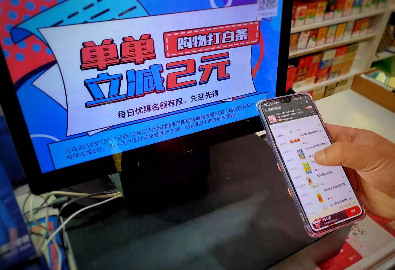 两大神器加持变身运营高手，京东便利店主直呼要开更多店