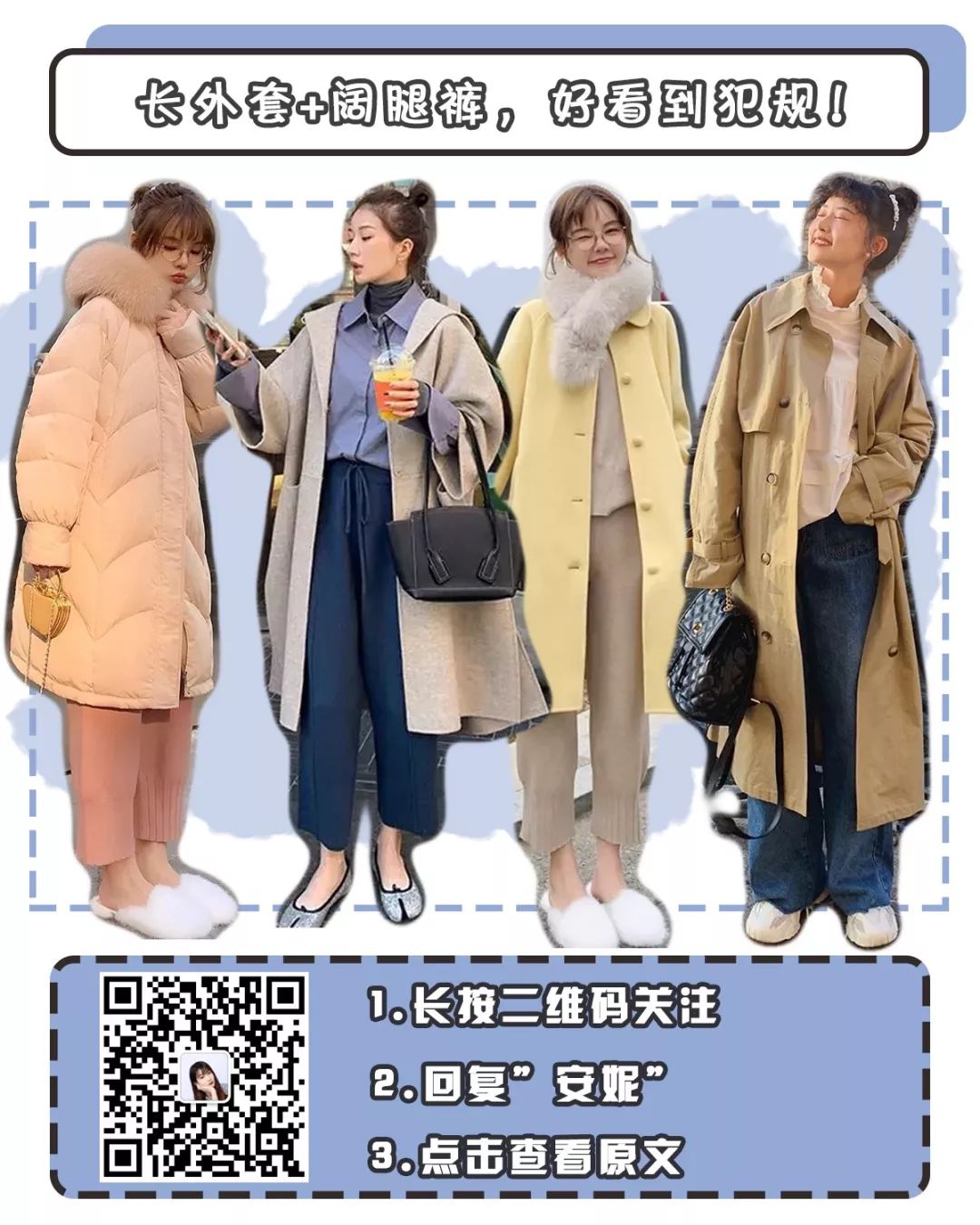 OFFWAY-很潮“郑爽”闲鱼店便宜成这样？简直太刺激了...