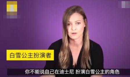 迪士尼乐园的工作到底有多辛苦,迪士尼乐园的工作人员有多不容易