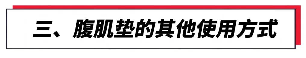仰卧起坐腰痛怎么办,男性做仰卧起坐腰酸痛什么情况