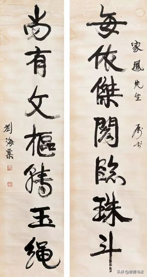 欣赏110幅名家书法对联,100幅历代名家书法对联大饱眼福