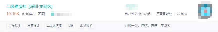 2022年二建市政含金量,2022年含金量最高的十大资格证书