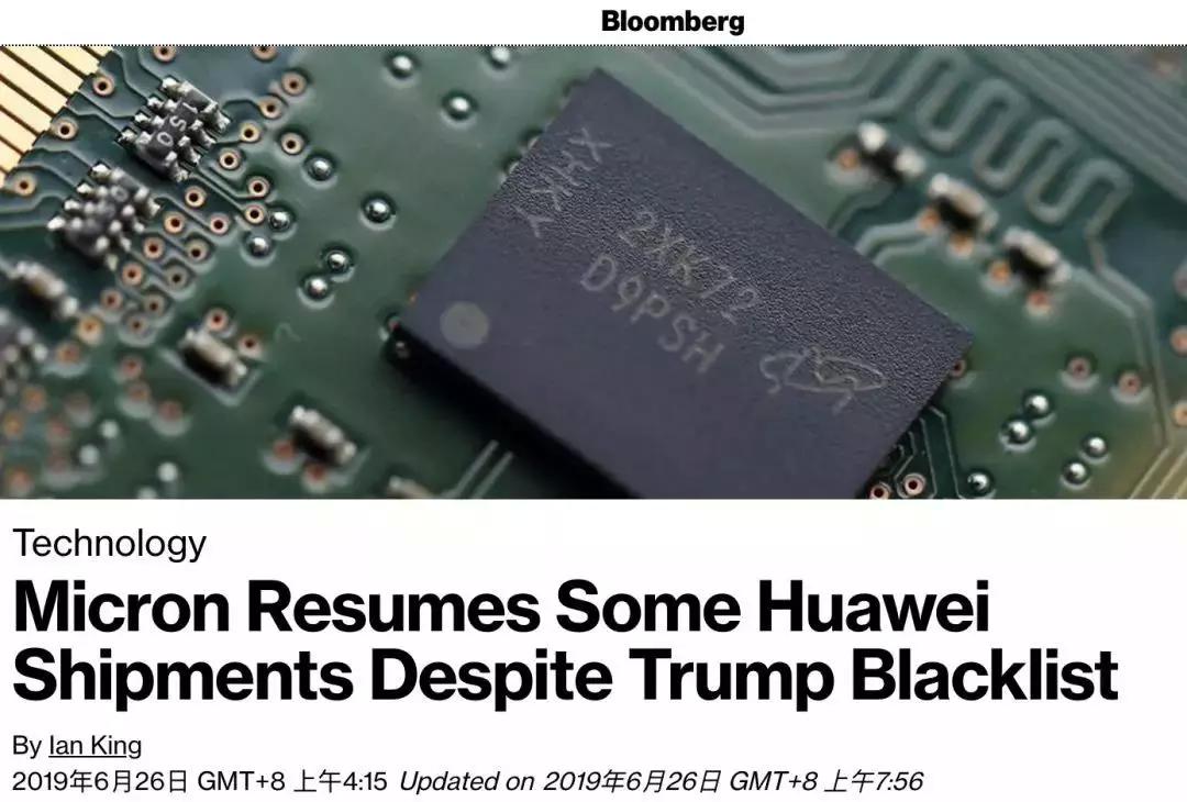 g20峰会华为,g20峰会2019华为