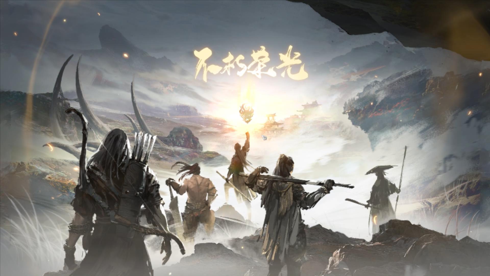 永劫无间到底是款什么样的游戏,steam版永劫无间锁国区