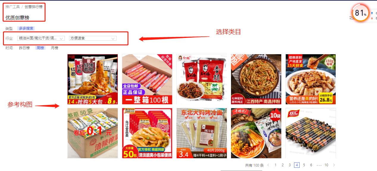 拼多多开店有流量扶持吗怎么弄,拼多多开店前期怎么提升流量