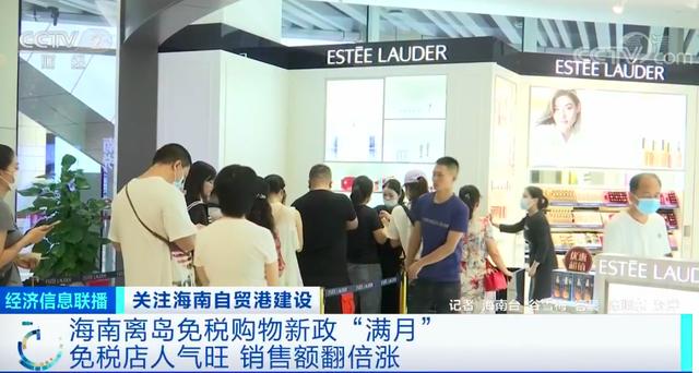 海南免税店攻略买手机,海南免税店买衣服攻略