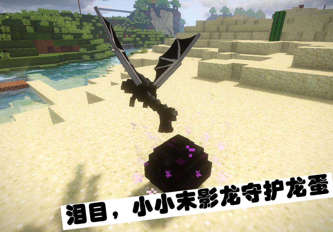 我的世界mc自然灾害,我的世界在别人房间被欺负怎么办