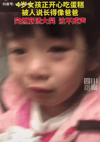 女孩因长得太像爸爸而崩溃大哭,女儿被说长得像男孩