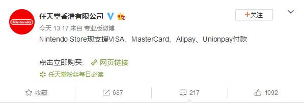 任天堂switch港服会员怎么买,任天堂switch商店怎么换服