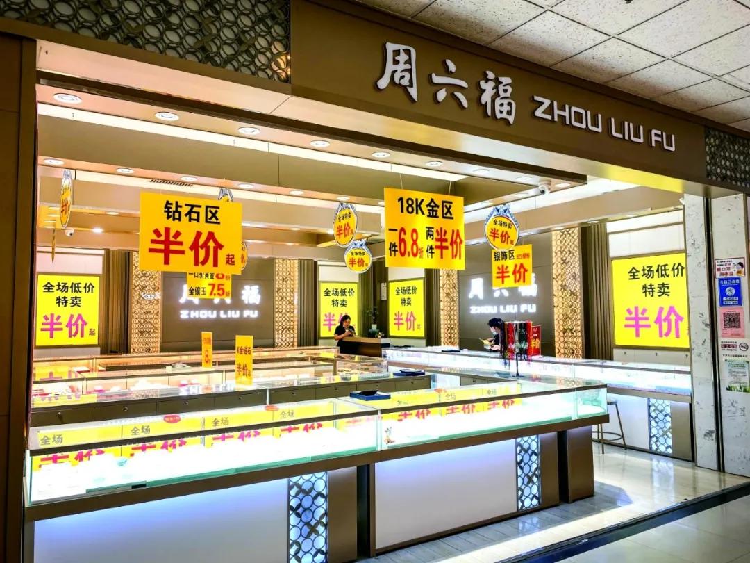 国产黄金万宝路,国产的黄金去哪里了