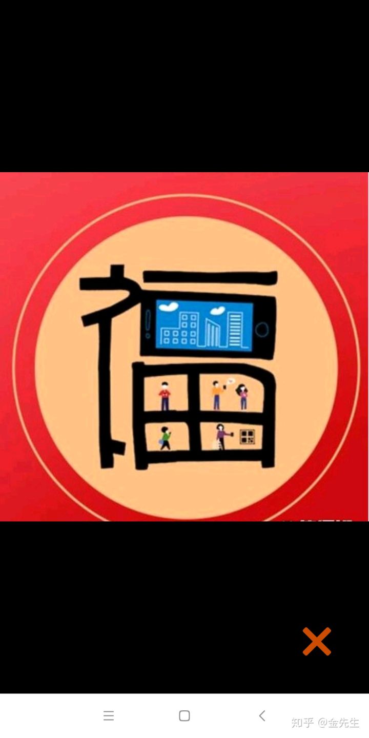 支付宝五福打年兽攻略,支付宝五福敬业福攻略