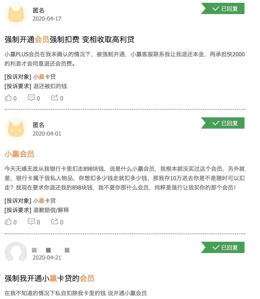 小赢科技股价,小赢科技今日行情