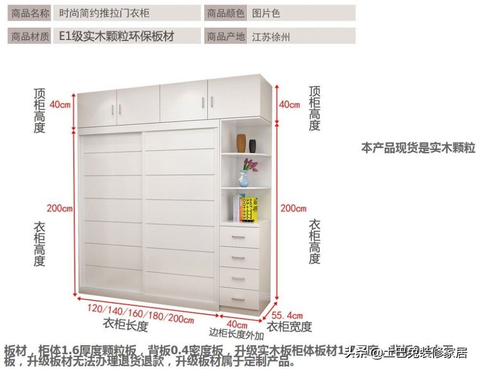 衣柜现场定制多少钱一平,买成品柜子好还是找木工打柜子好