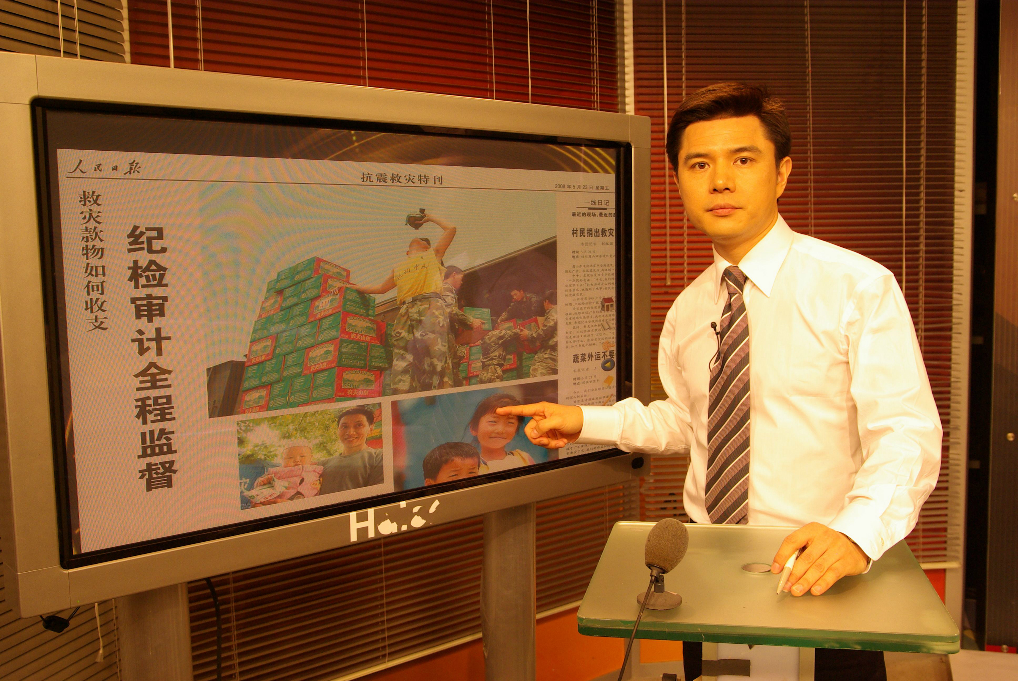 赵普为什么被雪藏,赵普离开央视后现在干什么工作