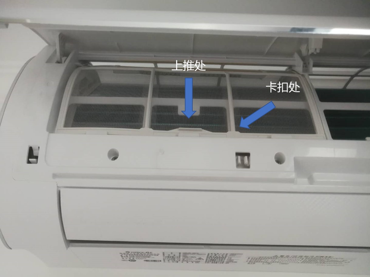 tcl立式空调怎么清洗过滤网,天丽空调过滤网怎么取下来清洗