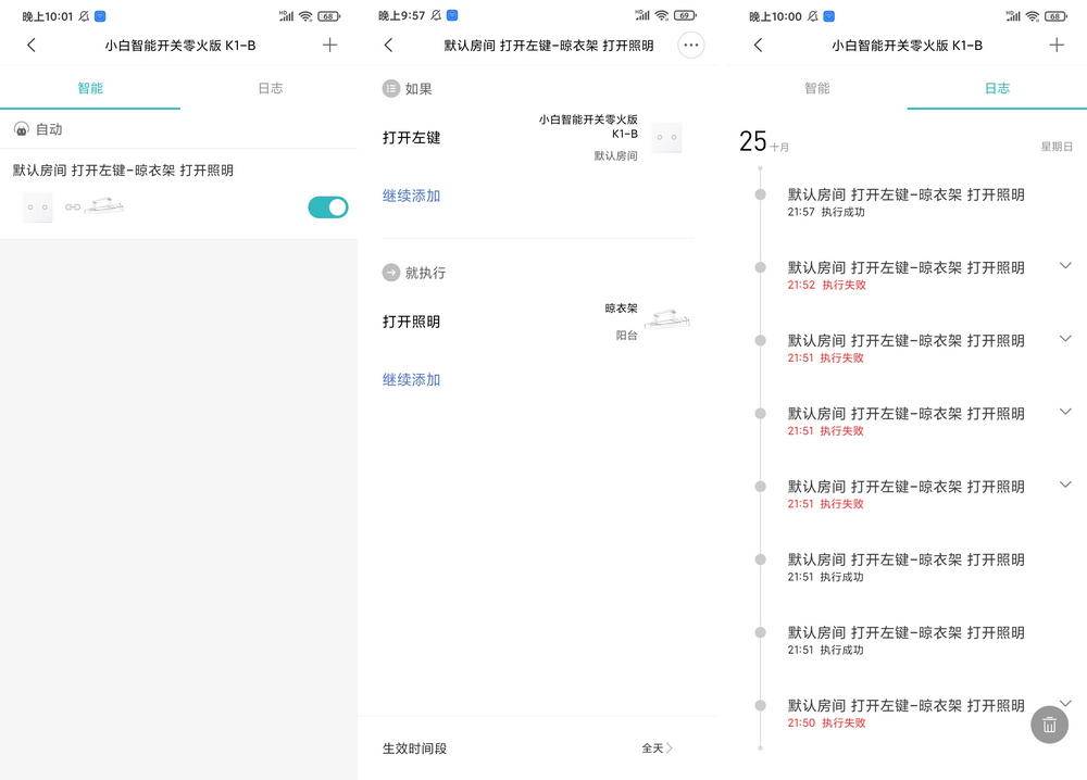 没有零线能接入智能开关吗,想要装智能开关可是没有零线