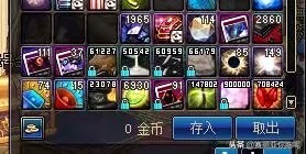 我与DNF：账号被封怒刷企鹅大楼无果，怒开工作室八方助阵