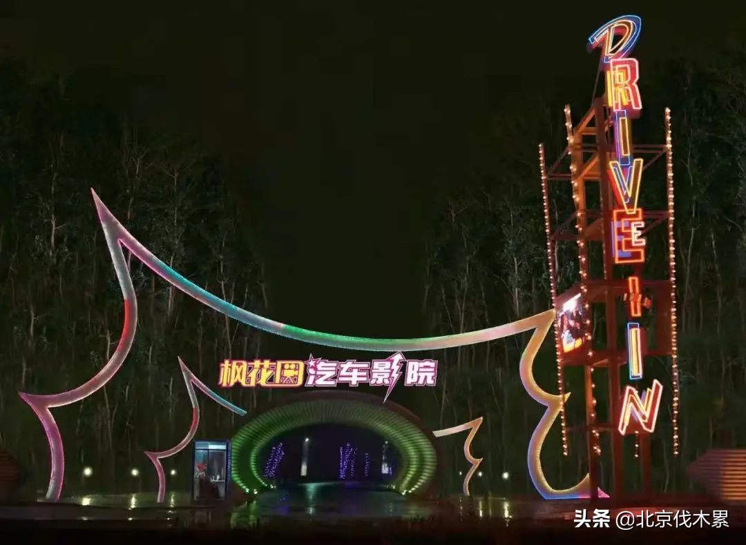 北京有哪些著名的电影院,北京最老的电影院