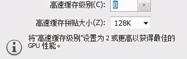 如何让ps运行更快,如何让ps快速启动