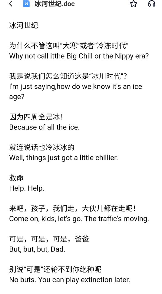 迪士尼动画片电影大全免费英文,迪士尼英文单词版动画片