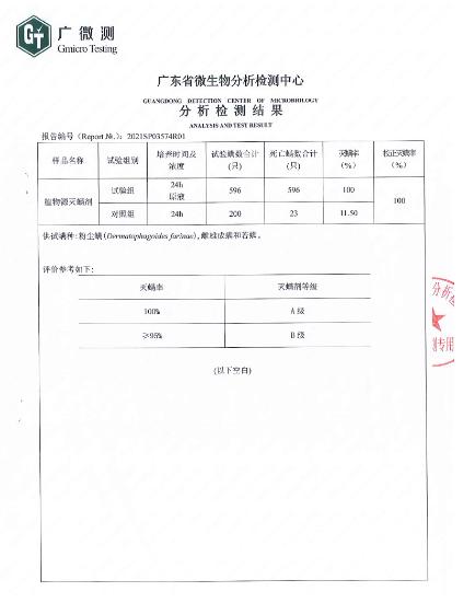 别再让螨虫侵蚀你的皮肤了,消除螨虫速效杀螨剂最好的农药