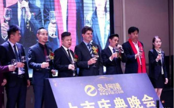 贾永龙被判多少年,易网购董事长贾永龙会坐牢吗