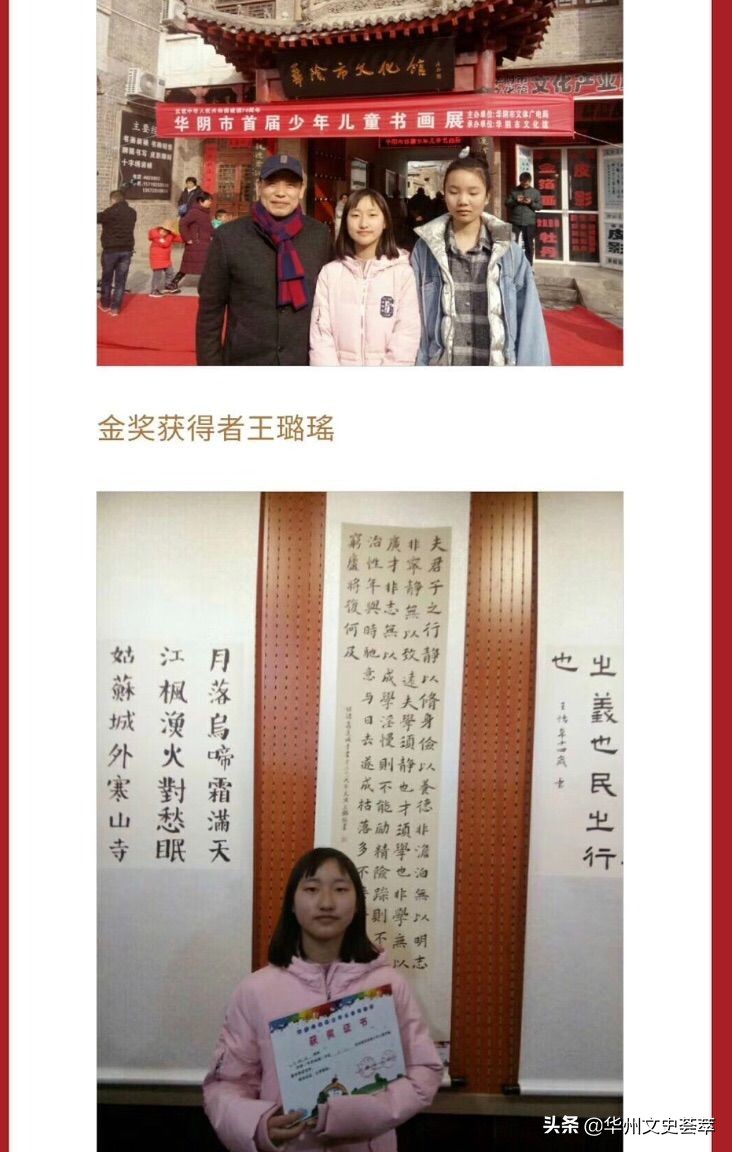 华州瓜坡古镇由来,渭南临渭区铁王村