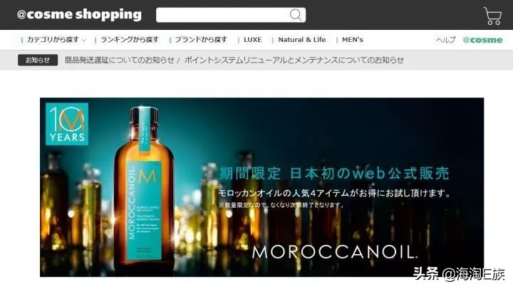 海淘必逛网站推荐海淘神器大盘点,海淘攻略100条2017年海淘攻略