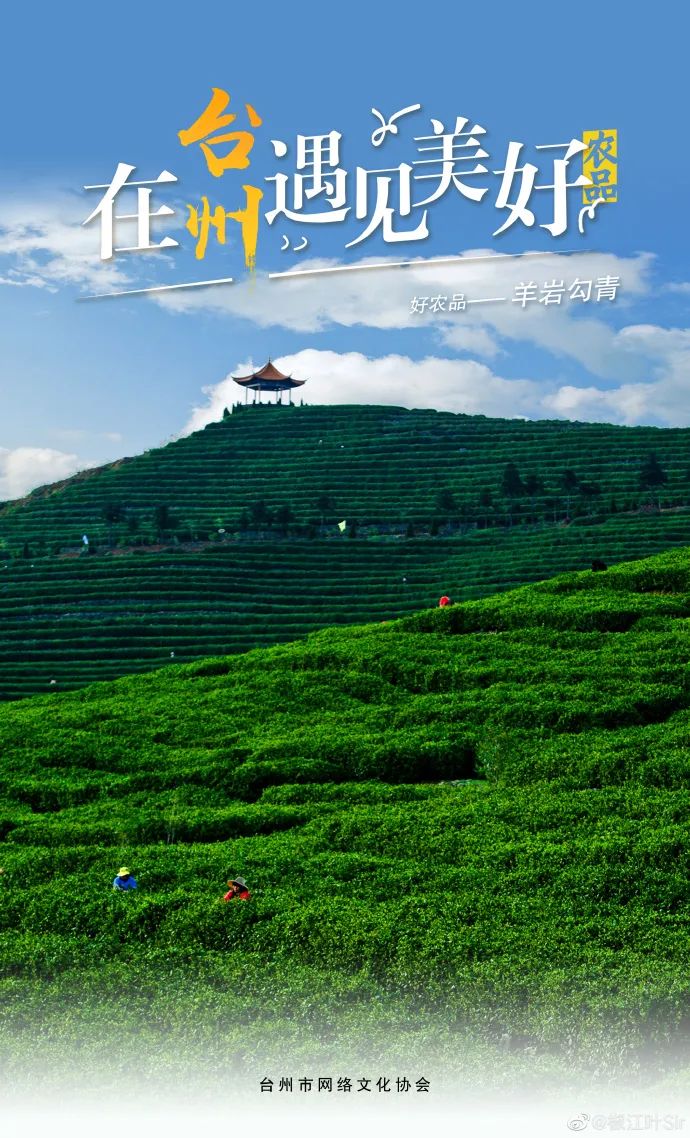 台州是好城市吗,台州啥好玩