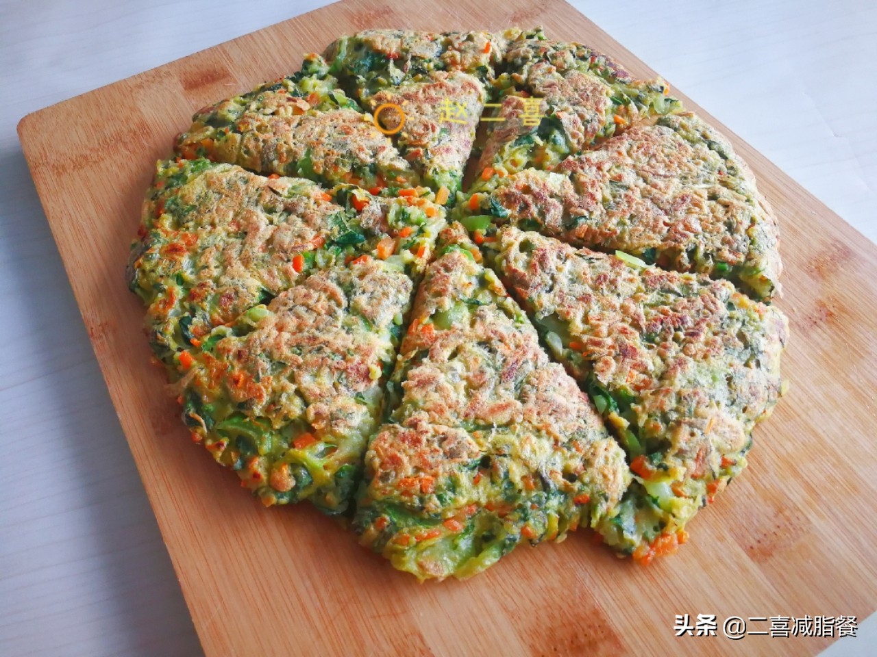 玉米面蔬菜杂粮饼，厨房小白的减脂主食，早餐晚餐都可以