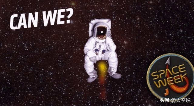太空中的冷知识,太空相关的冷知识大全