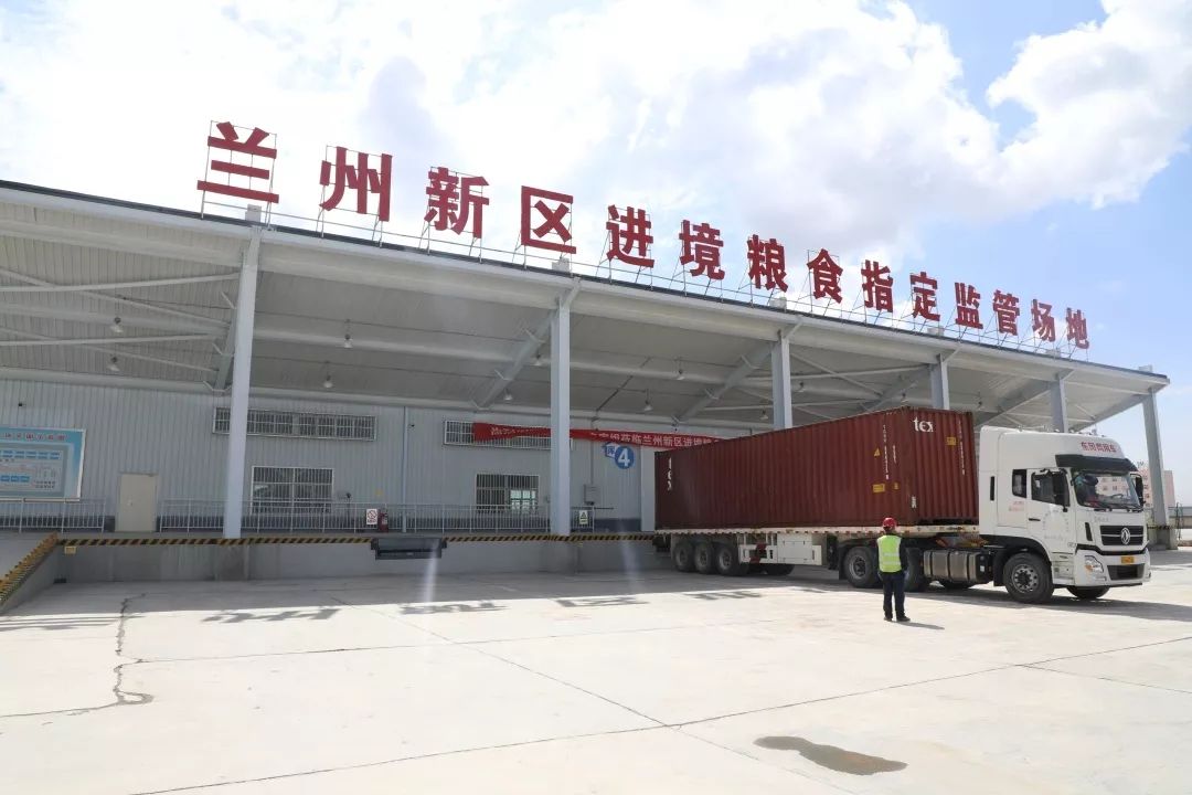 兰州新区商投集团最新消息,兰州新区商投集团500强