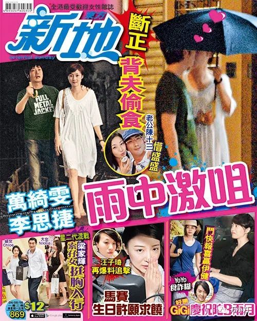 拒绝三级片的女明星